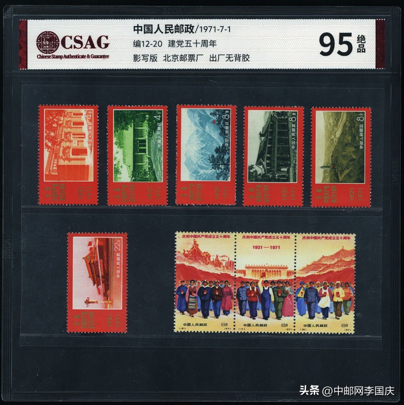 邮市邮票最新行情,2023年邮票年册市场行情