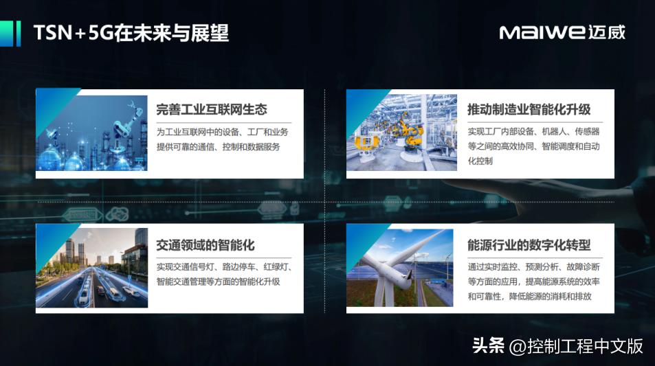 人气爆棚展会,2022全球自动化和制造主题峰会