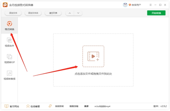 格式工厂怎么转换成mp4格式视频,格式工厂怎么转换mp4最高清