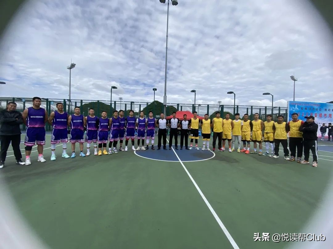 安顺各地今日篮球赛事,安顺最近有篮球比赛吗