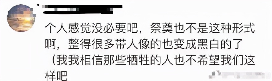 京东淘宝界面变黑,淘宝京东突然变黑色