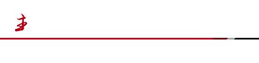 【副中心科技工作者专访】周永香:38年专注推广农业知识,不是在下乡就是在下乡路上