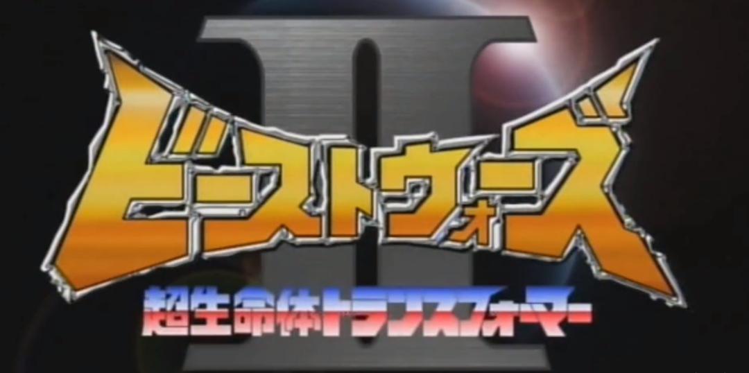 盘古模型白狮,盘古模型白狮擎天柱