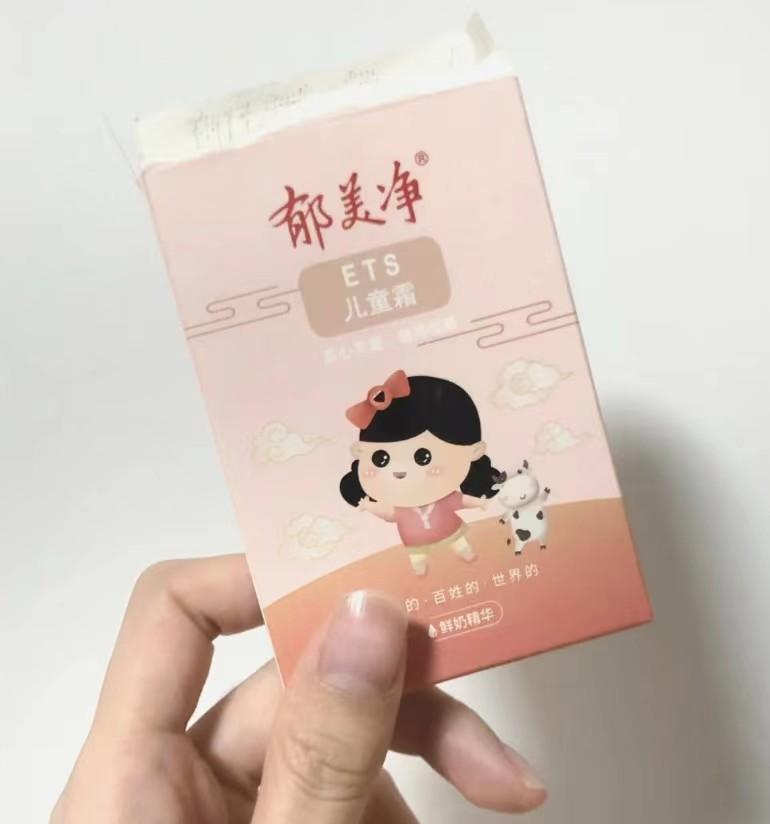 推荐一款用了很多年的面霜,30多岁适合用什么牌子的平价面霜