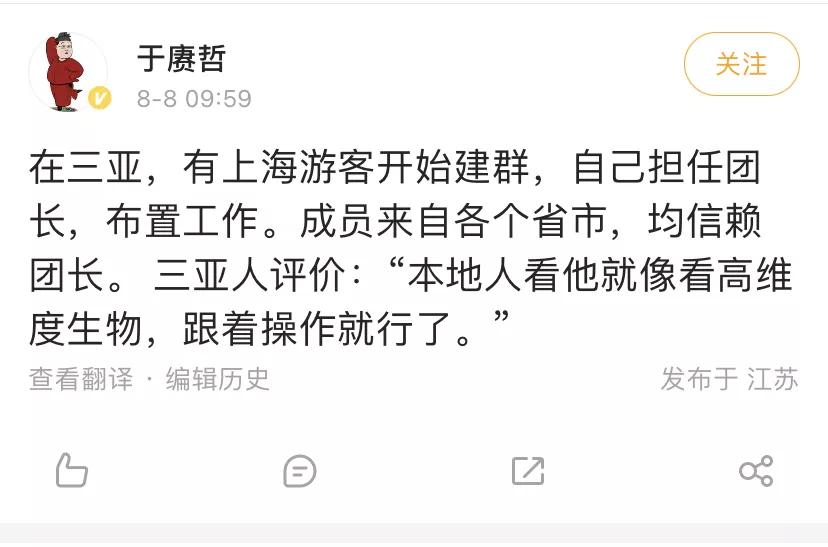 三亚目前多少人感染新冠,三亚感染现状