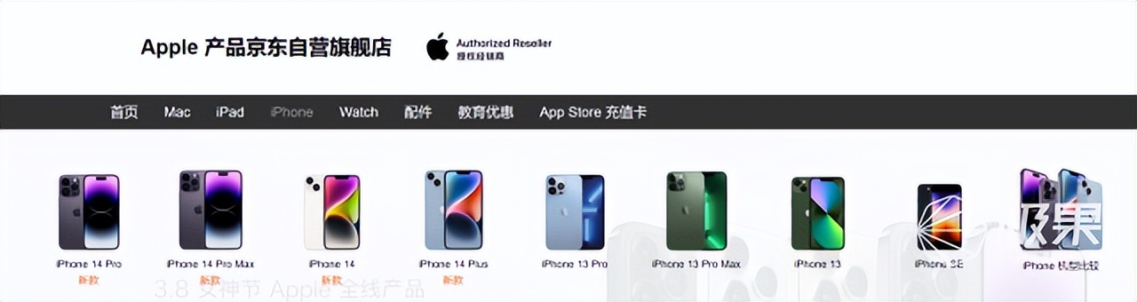 3.8女神节商品秒杀,3.8女神节优惠团购