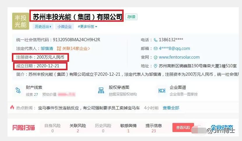 司马南是被人授意吗,司马南讲反垄断