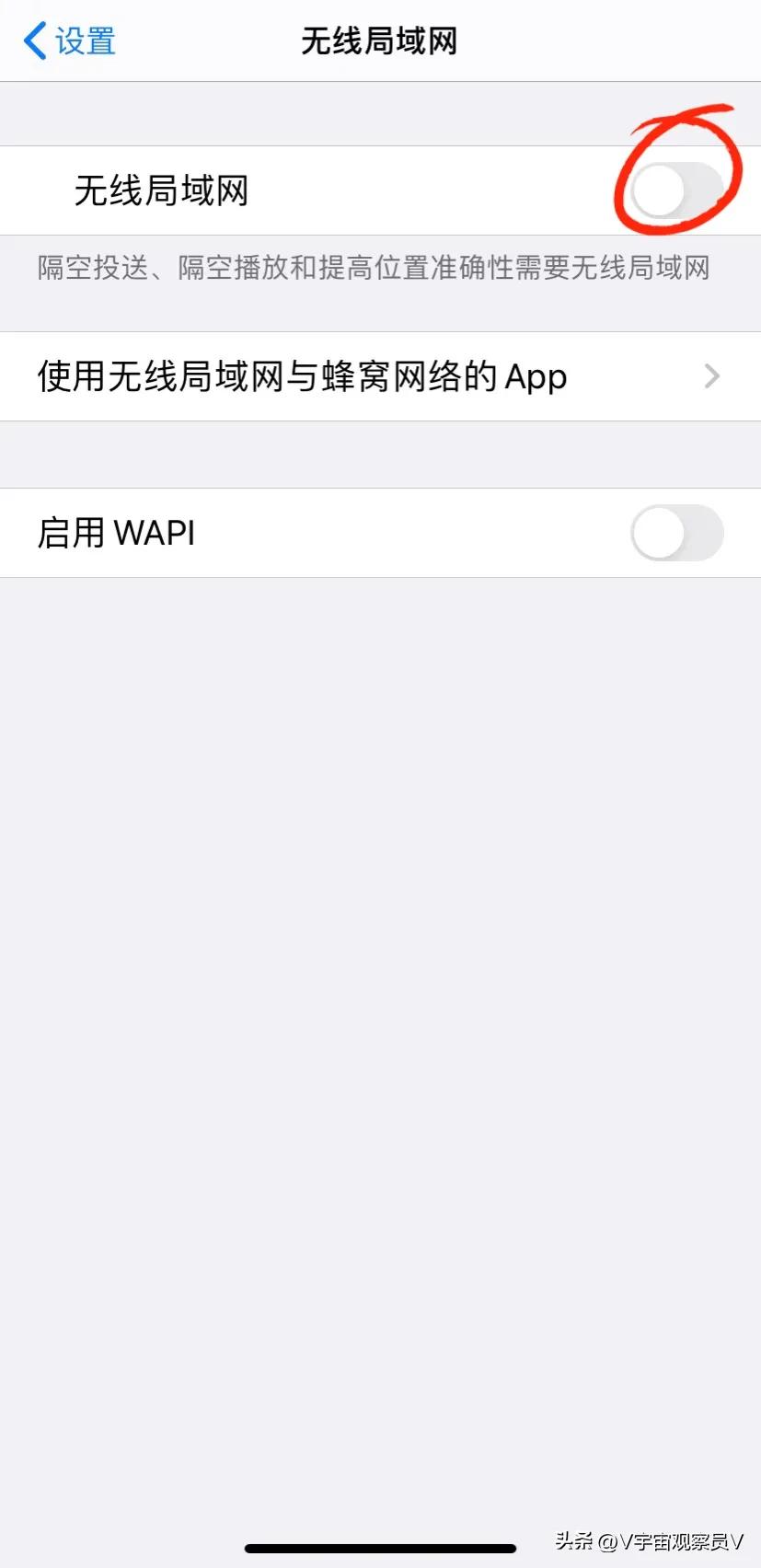 苹果wifi突然无法上网,苹果无法打开wifi什么原因