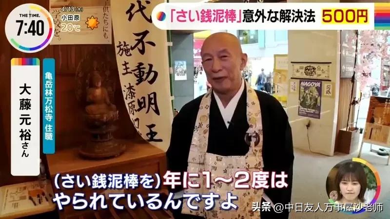 偷窃寺庙香油钱,寺庙香油钱盗窃