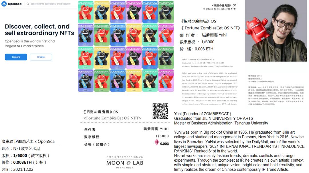 魔鬼猫国潮ip耳机,魔鬼猫miki