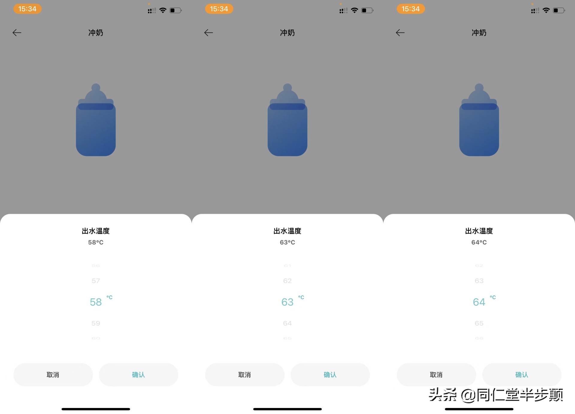 米家智能冷热水饮水机拆解,净化加热一体饮水机