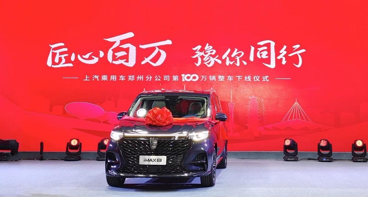 郑州上汽乘用车工厂生产哪些车型,郑州上汽集团乘用车郑州工厂