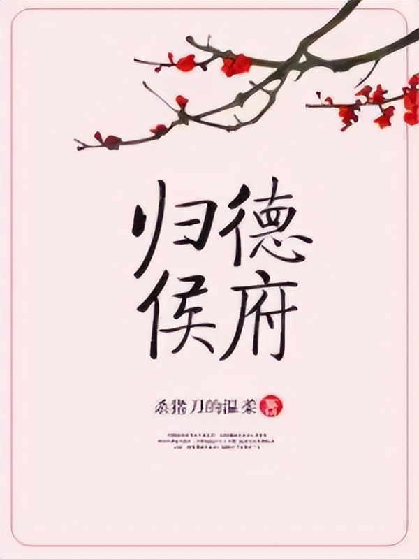 比较好看的言情小说推荐一下,有哪些特别好看的言情小说推荐