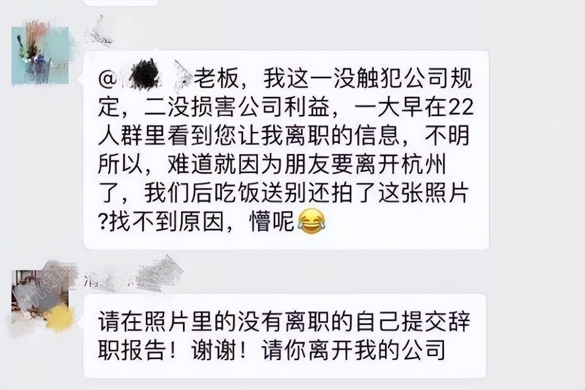 离职后如何保护个人隐私,离职怎么清理个人隐私资料