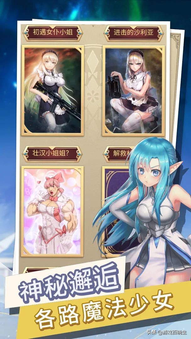 2022年游戏神仙打架,2021年下半年值得期待的新手游