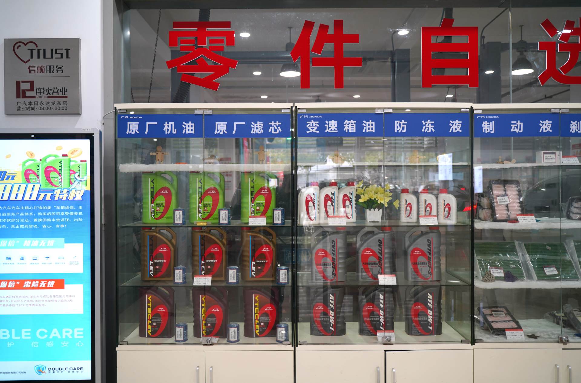 怎么预约本田车保养服务,广汽本田线上预约保养流程