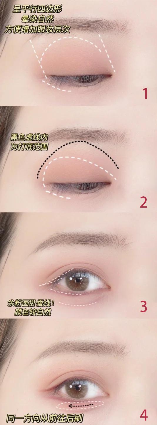 眼妆教程纯欲风怎么画,不戴美瞳眼妆教程纯欲风