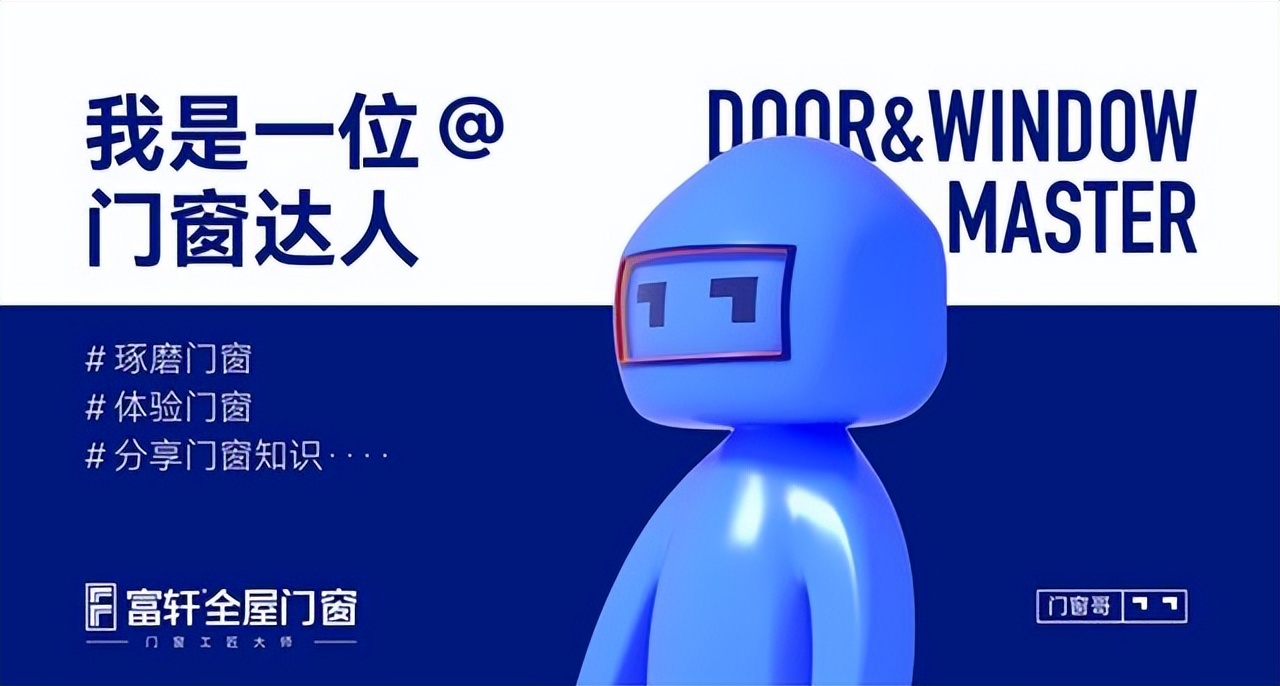 佛山正规系统门窗加盟靠谱吗,佛山正规系统门窗加盟招商