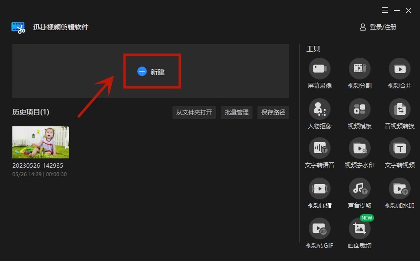 电脑视频镜像翻转怎么弄？这个方法好简单呀！