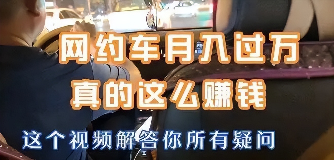 交通运输部等部门联合监管网约车,网约车饱和风险