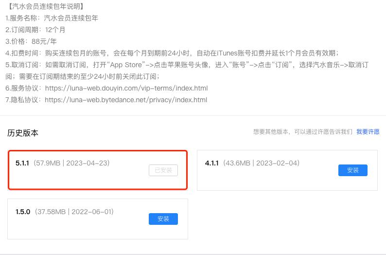 苹果carplay汽水音乐8.2支持吗,怎么在carplay上增加汽水音乐