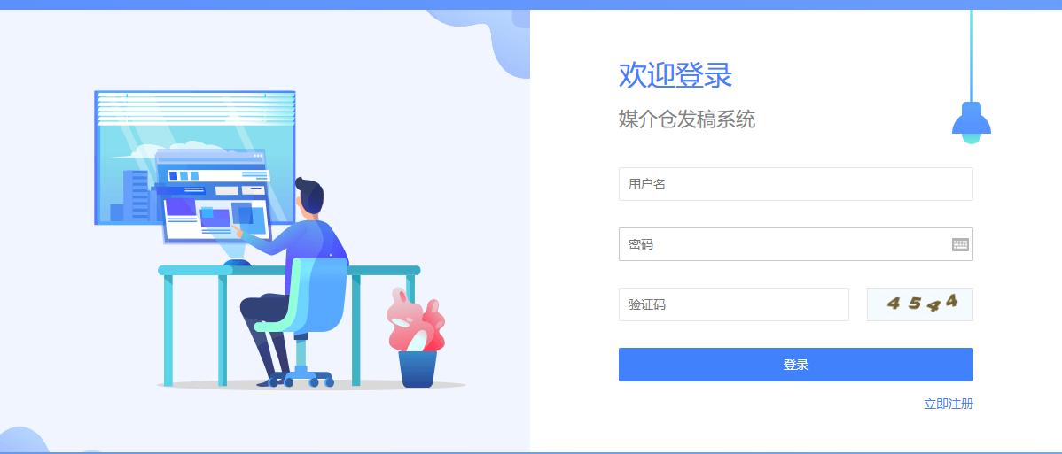 自媒体产品媒介营销策划方案,新企业如何在自媒体行业推广
