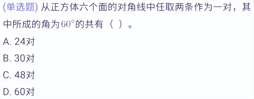 高考数学排列组合真题2024,高考数学真题分类汇编概率统计