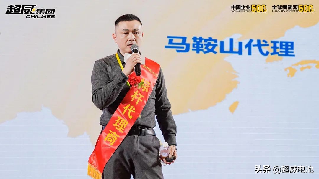 超威电池代理利润怎么样,超威代理商靠谱嘛