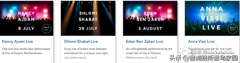 地中海梦之城,地中海新濠