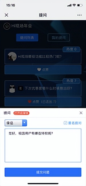 微信墙怎么做视频,微信上墙怎么设计好看