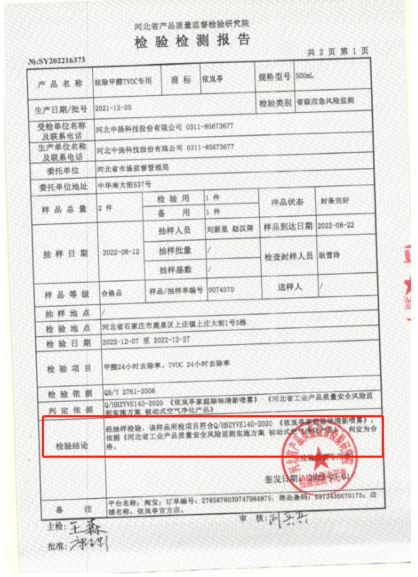 新房装修好如何快速入住,新房装修的前期工作