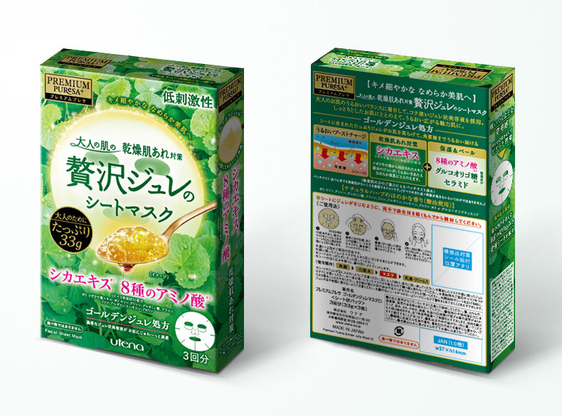 娇兰帝皇蜂颜色,娇兰帝皇蜂系列适合男士用吗