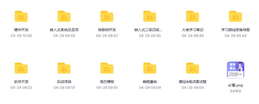 广东嵌入式ups包括什么,嵌入式包括哪些岗位