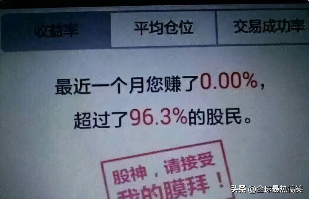 10个让人笑断气的笑话,那些能让人笑到肚子痛的笑话