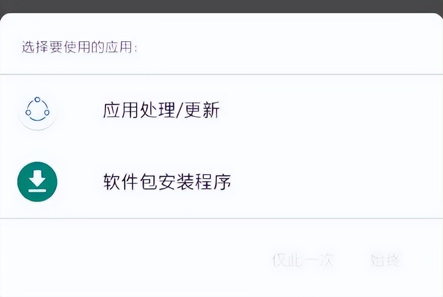 微信双开一个手机号登录两个微信,双开微信怎么设置应用选择登录