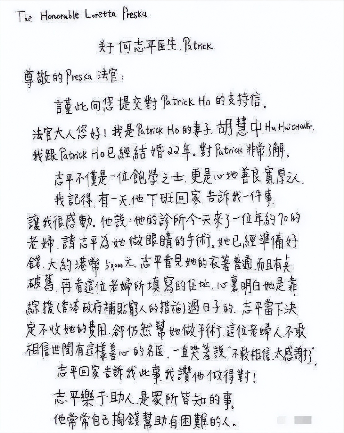 盘点嫁入豪门10大女明星,嫁入豪门女星盘点