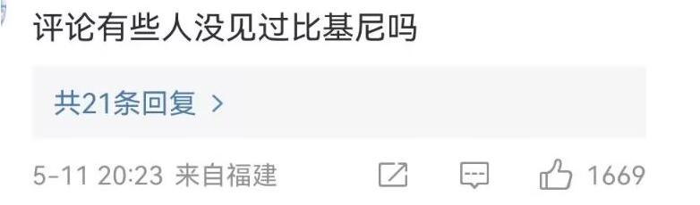 女艺人穿泳装被骂,女明星20岁被骂