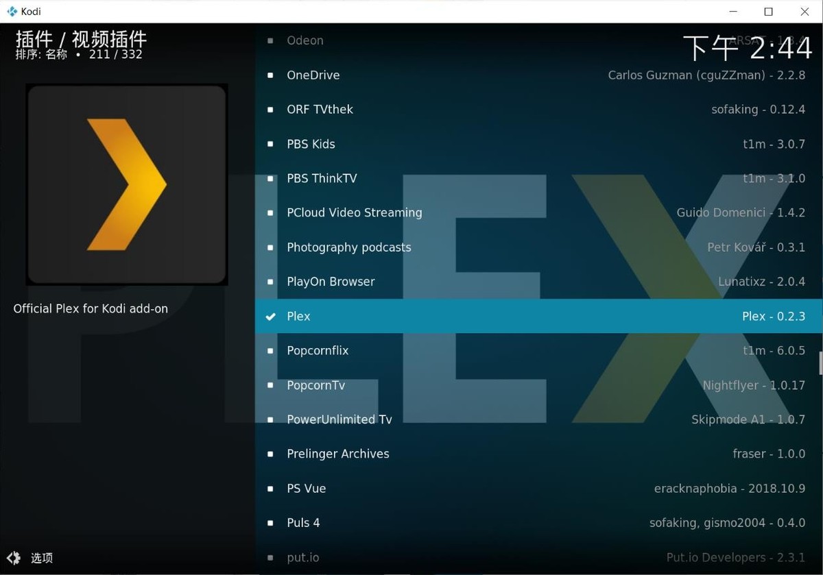新手轻松玩转的NAS丨威联通TS-216+东芝N300开箱体验