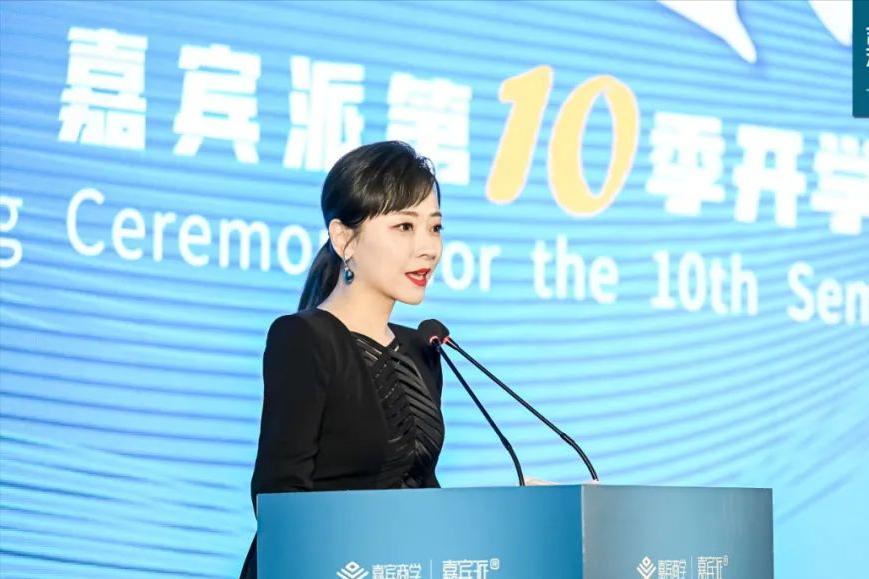 嘉宾传媒老板吴婷,嘉宾商学院吴婷毕业哪个大学