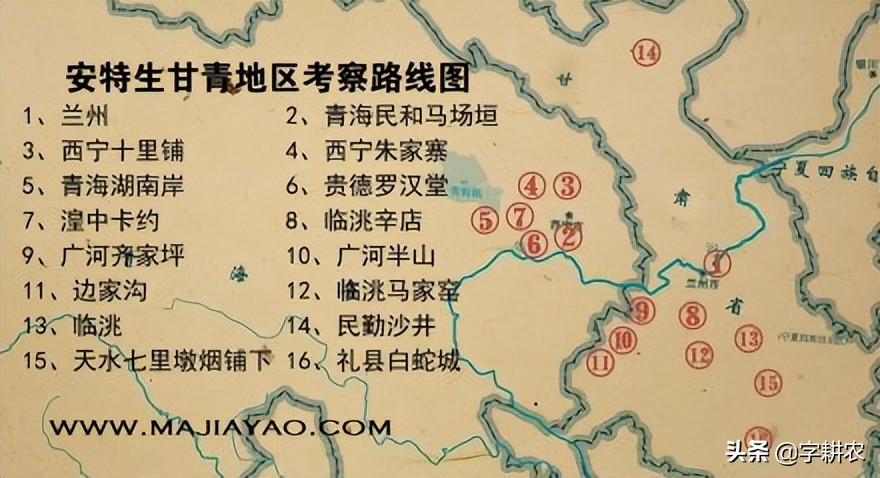 中国史前时期的发展,5000年前的中国进化史