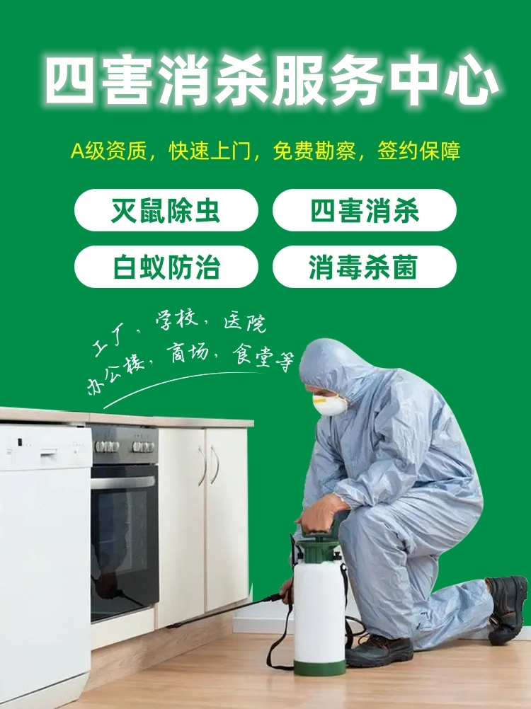 灭蟑螂有效配方,如何有效灭蟑螂