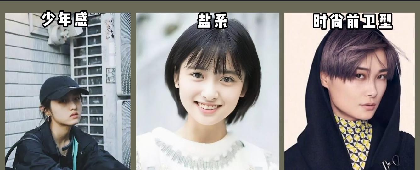 方脸更适合长发还是短发,菱形脸方脸适合长发还是短发