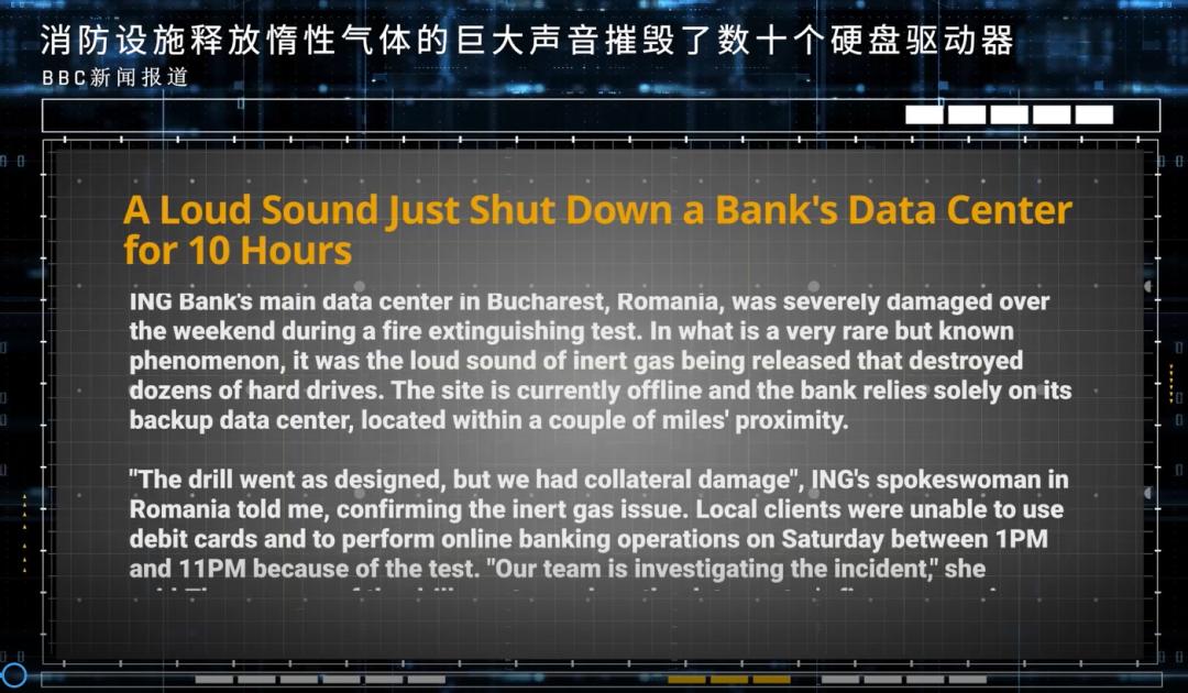 噪音会让数据中心宕机？NVH降噪黑科技，纳米级雕琢让性能翻倍