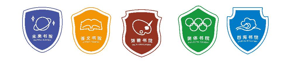 承办25高！招生规模扩3倍！这所学校还有这些变革刷新你的想象