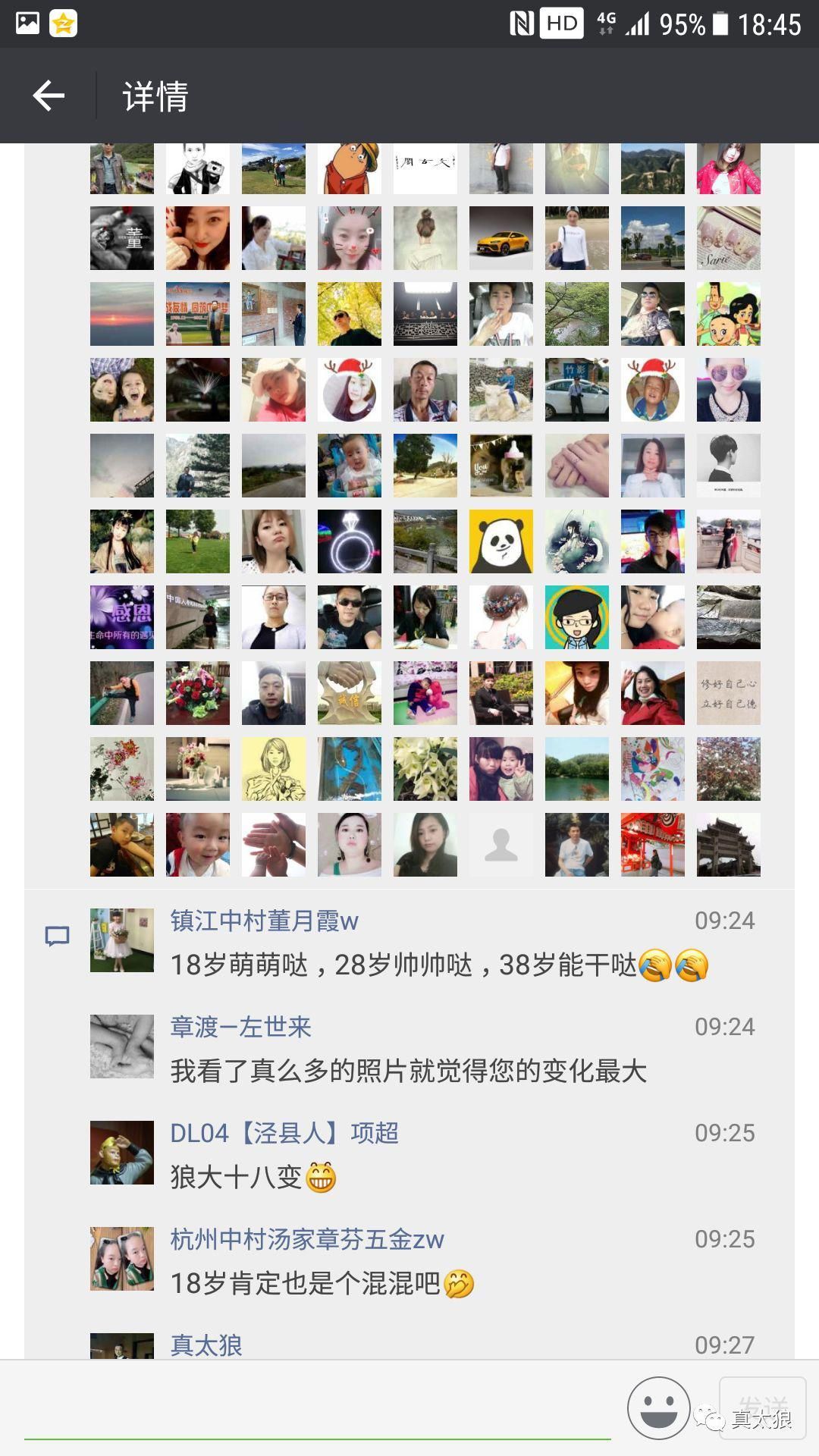 微商怎么打造好的朋友圈,微商如何让客户爱上自己