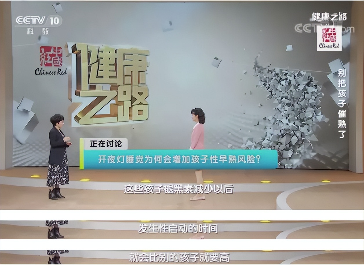 7岁男孩性早熟，罪魁祸首竟是每晚睡前的这个习惯...