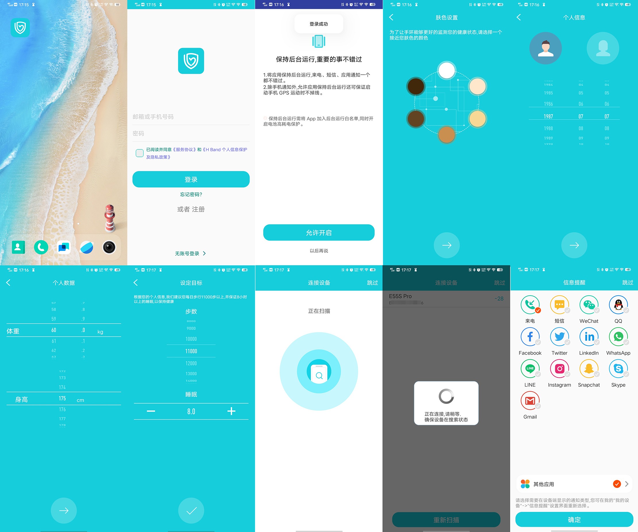 didoe55spro尊享版,didoe55s智能健康监测手表