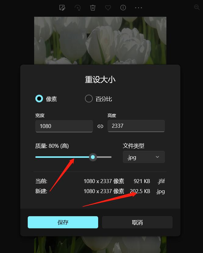 pdf照片如何压缩变小,照片怎么压缩变小变成微信头像