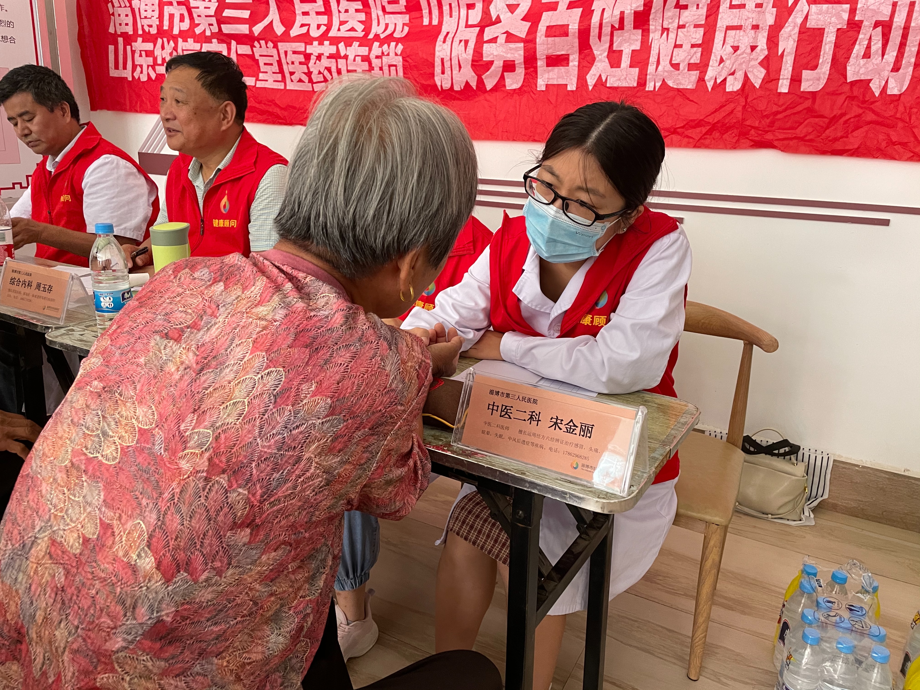 市三院联合宏仁堂“服务百姓健康行动”走进淄川龙泉镇龙二村义诊
