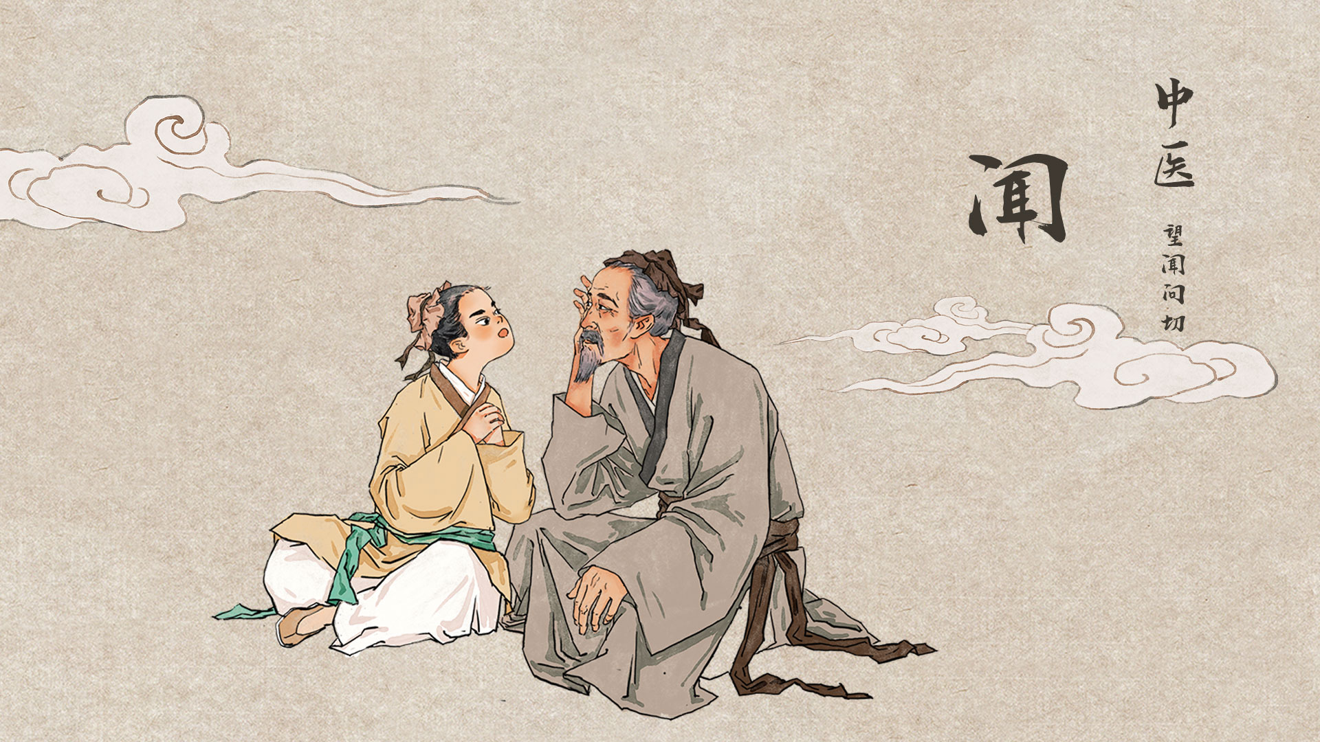 龙胆泻肝汤加减治疗前列腺炎,龙胆泻肝汤能治疗前列腺炎吗